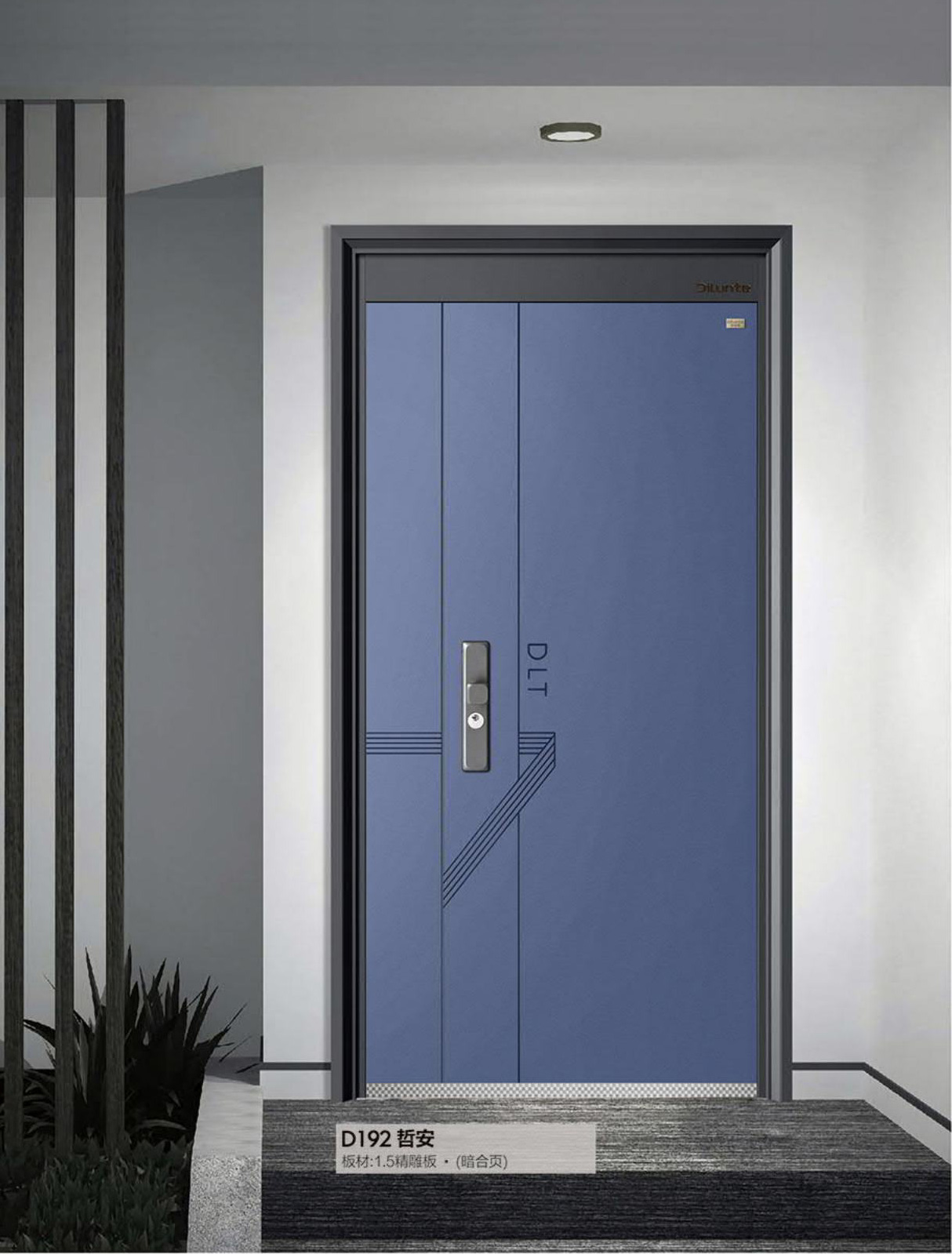 精雕鑄鋁門D192哲安