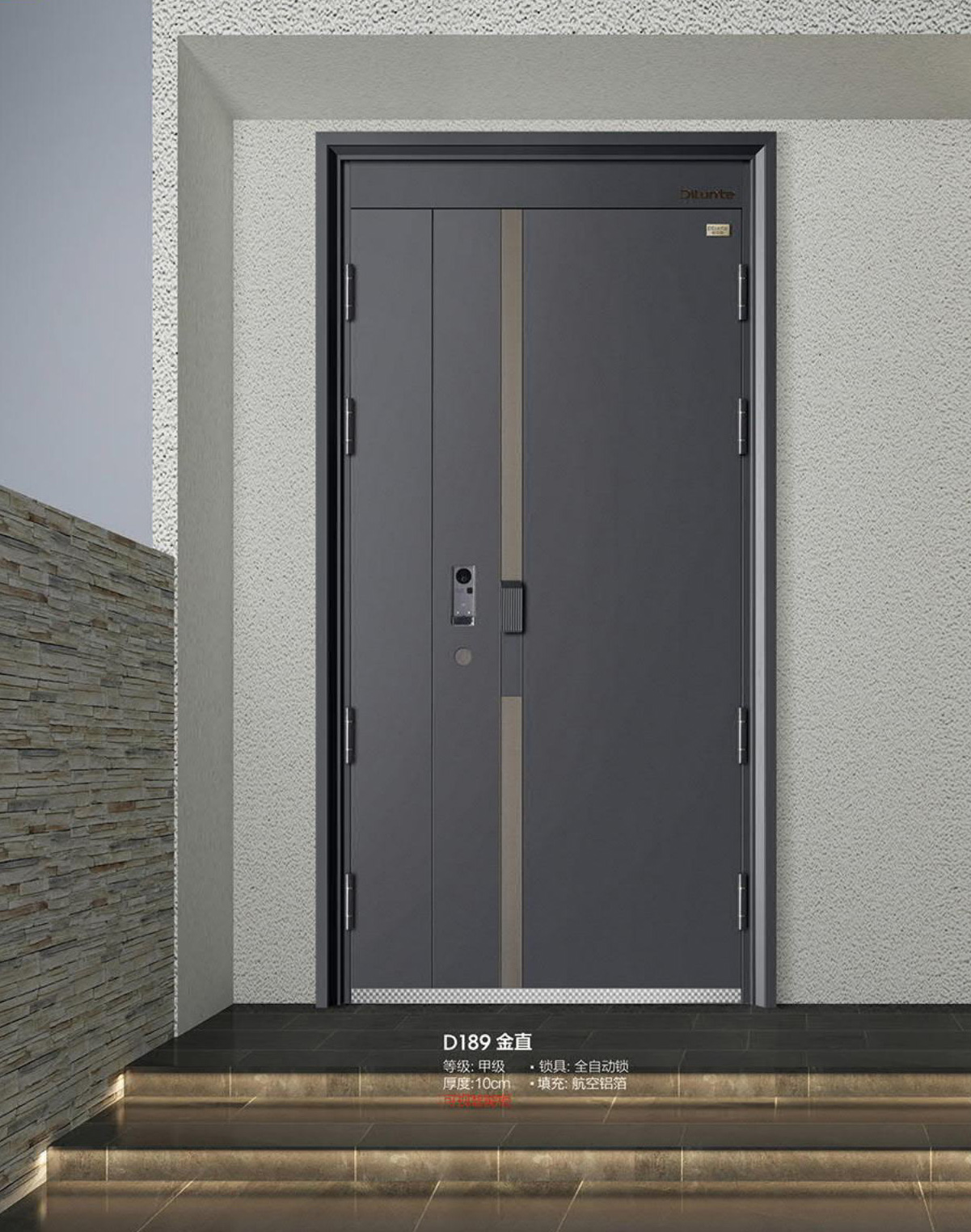 時尚青春智能門D189金直