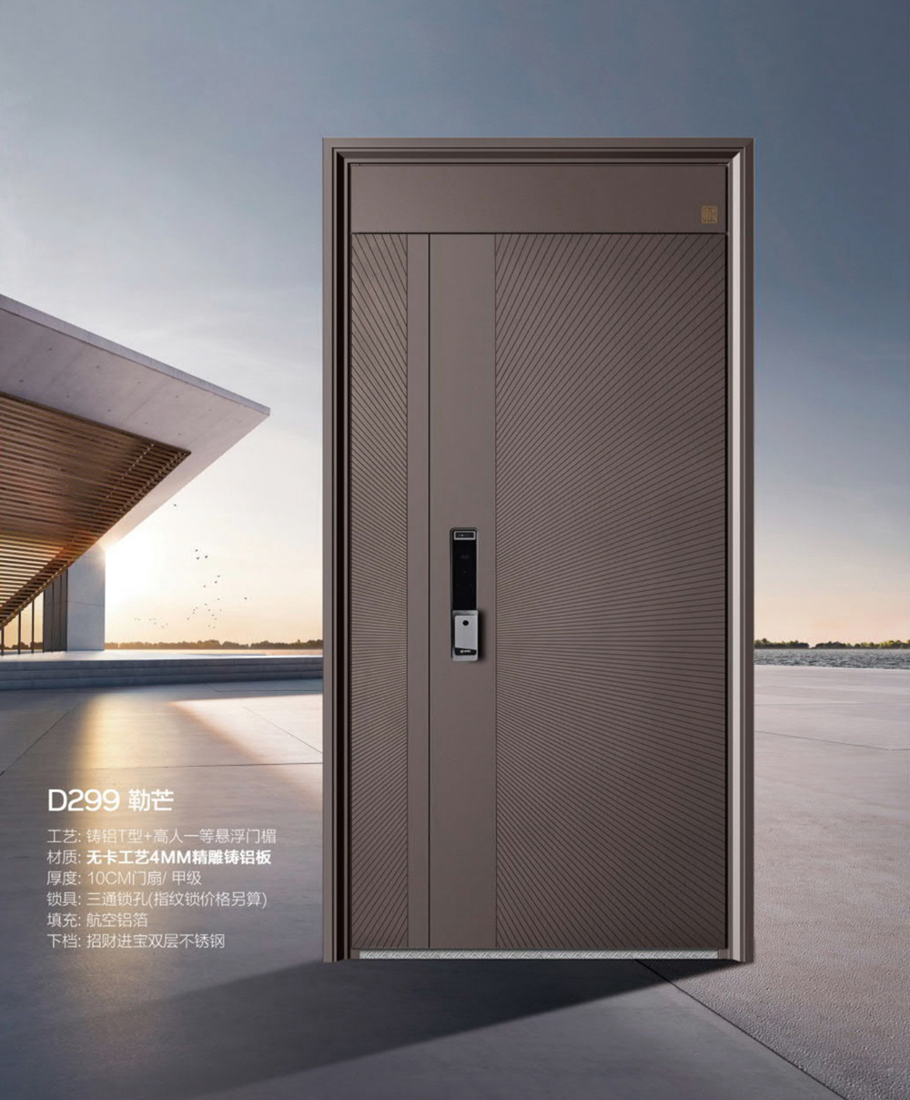 帝倫特航空級氣密系統(tǒng)門D299勒芒