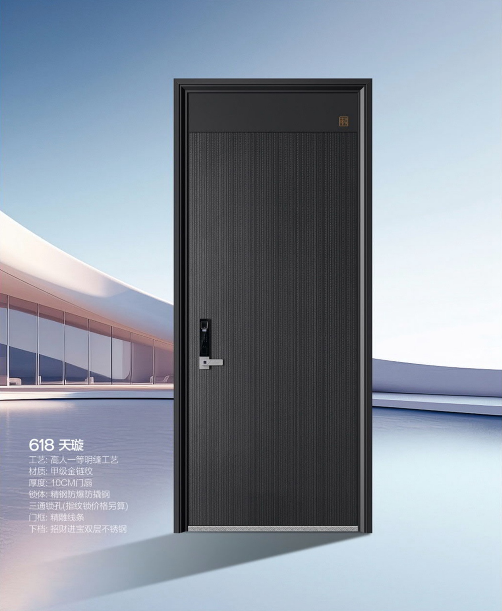 帝倫特航空級氣密系統(tǒng)門618天璇