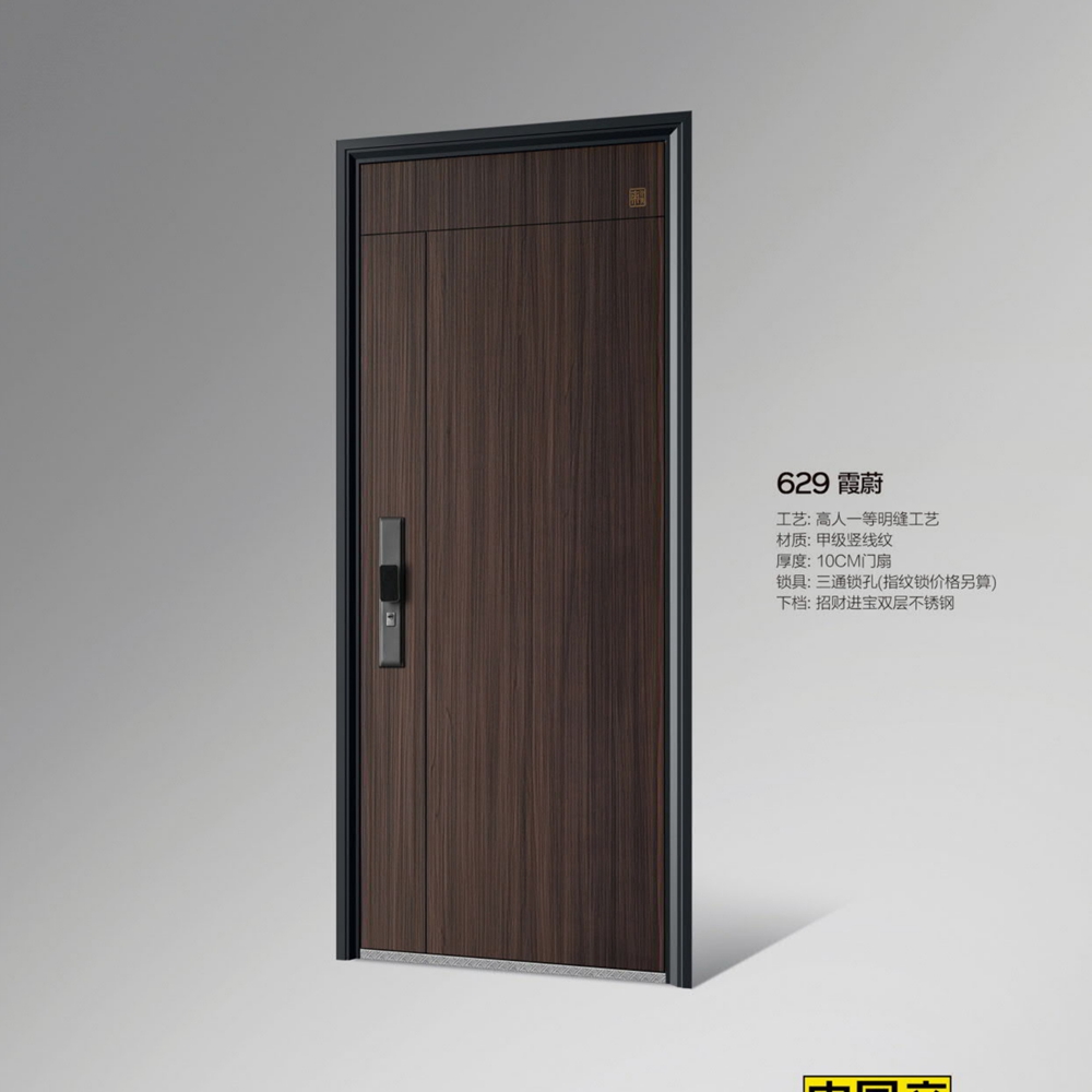 帝倫特航空級氣密系統(tǒng)門629霞蔚