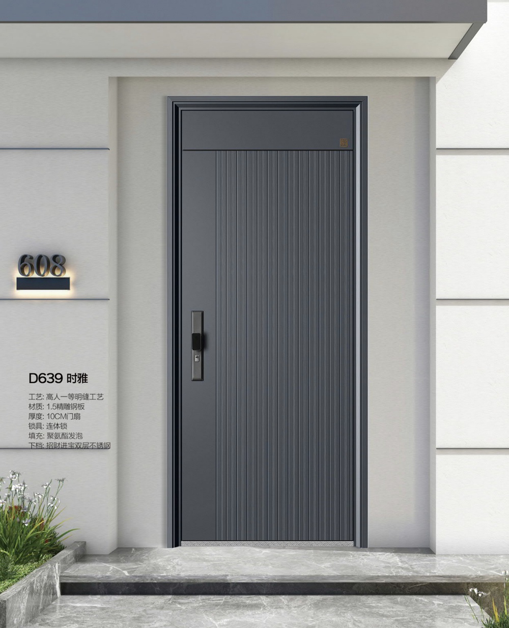 帝倫特航空級氣密系統(tǒng)門D639時雅