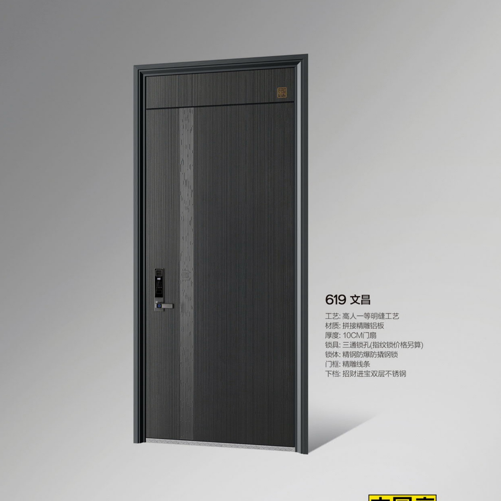 帝倫特航空級氣密系統(tǒng)門619文昌