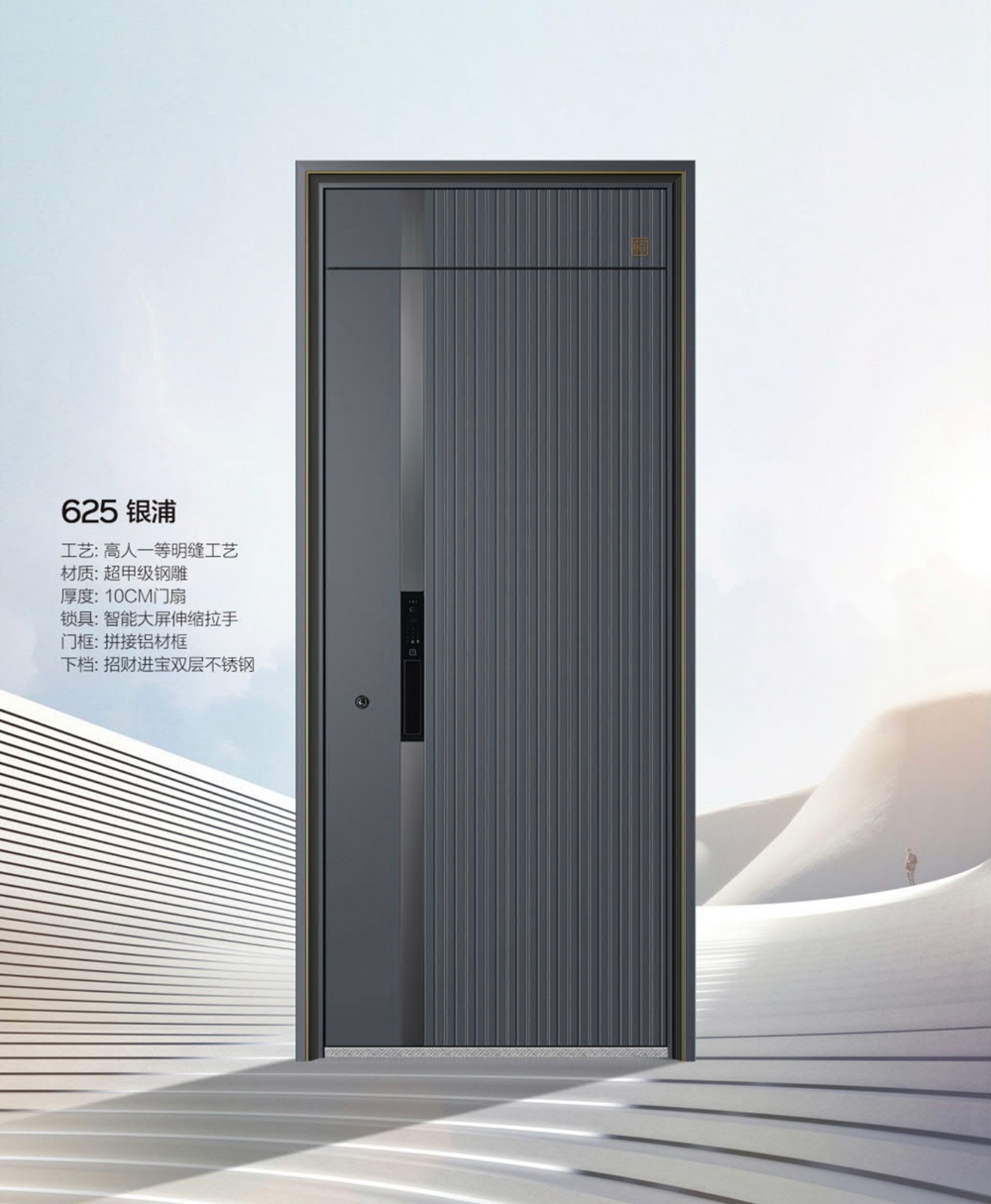 帝倫特航空級氣密系統(tǒng)門625銀浦