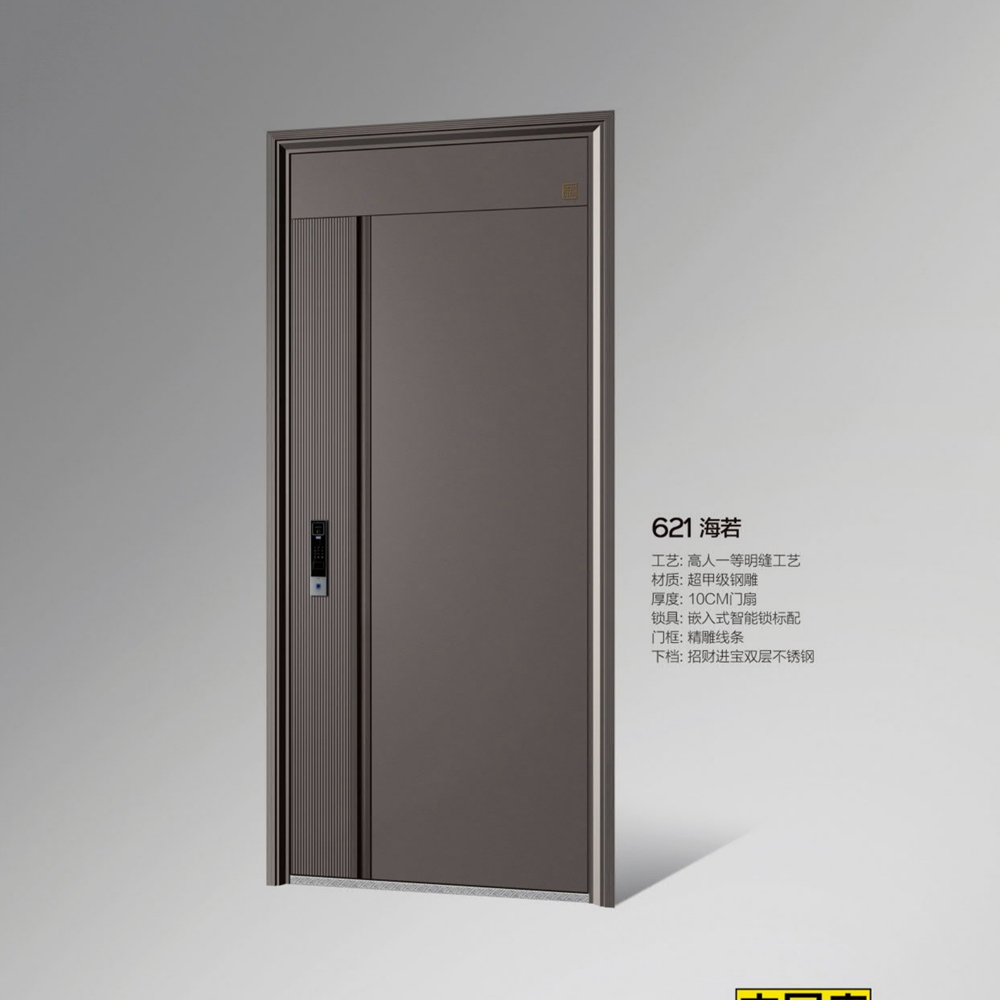 帝倫特航空級氣密系統(tǒng)門621海若