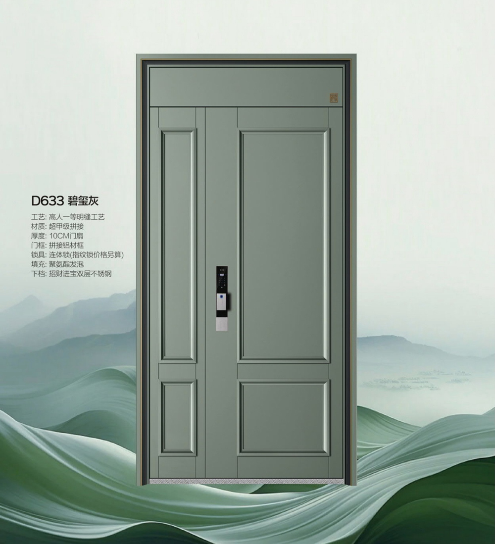 帝倫特航空級(jí)氣密系統(tǒng)門(mén)D633碧璽灰