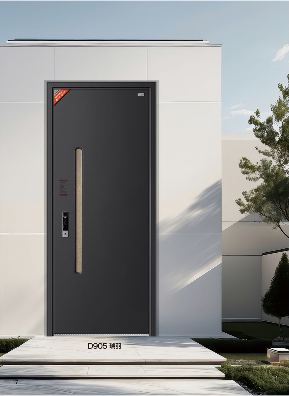 帝倫特航空級(jí)氣密系統(tǒng)門D905瑞羽