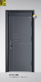 T型超甲級(jí)裝甲門(mén)DT701天悅